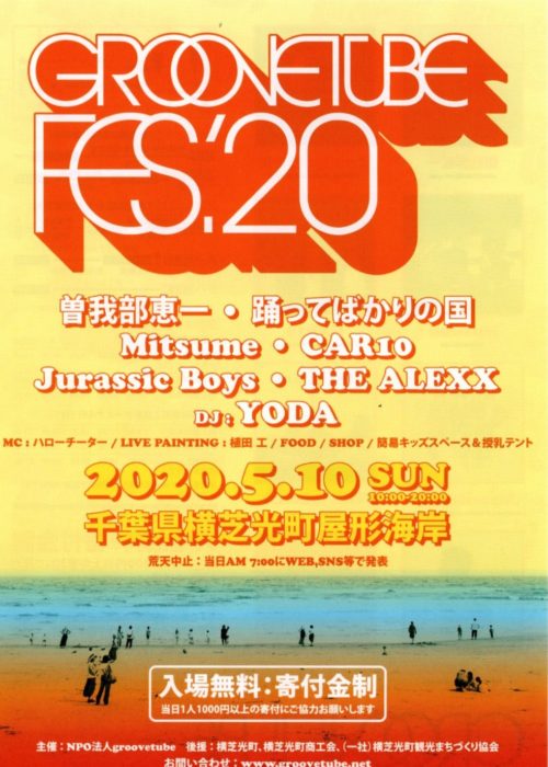 キービジュアル