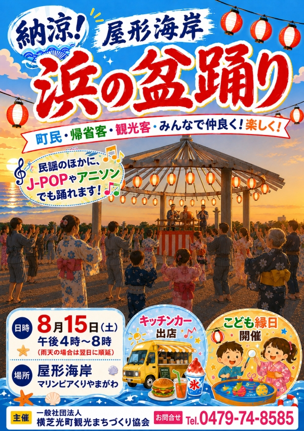 キービジュアル