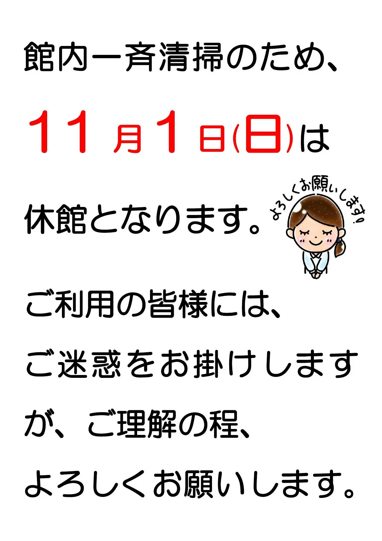 キービジュアル